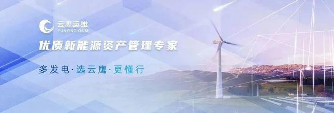 东方电子集团高管杨恒坤被查，输电业务或将面临变局